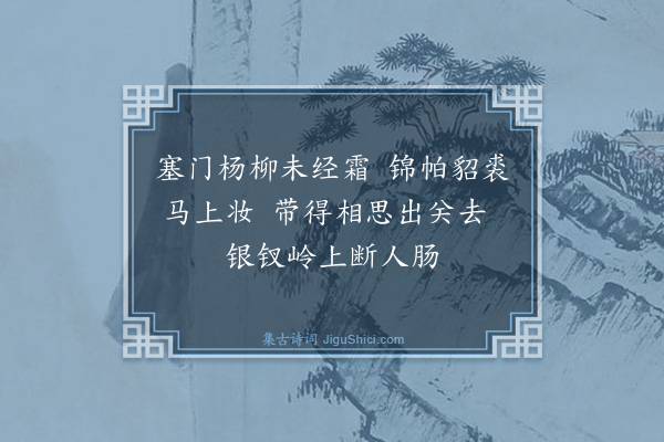 朱曰藩《云中乐》