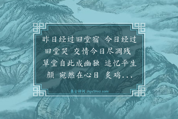 张献翼《再过刘会卿丧所卜胡姬为尸仍设双俑为侍命伶人奏琵琶而乐之》