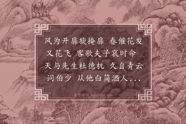 王世贞《书怀》