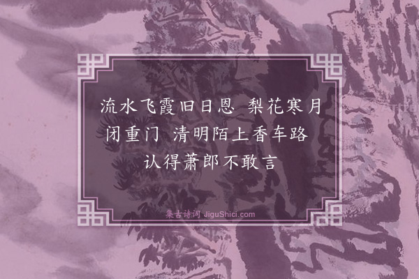 屠隆《长条曲为友人赋二首·其一》