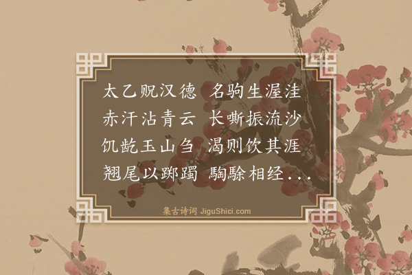 李攀龙《答寄俞仲蔚·其一》