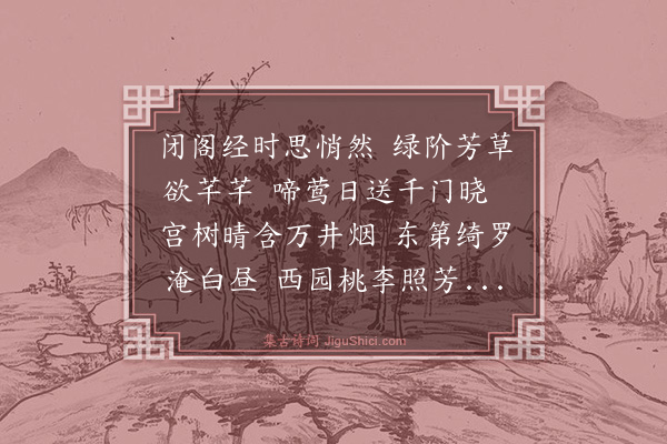 屠应埈《病中柬张郎中臬》