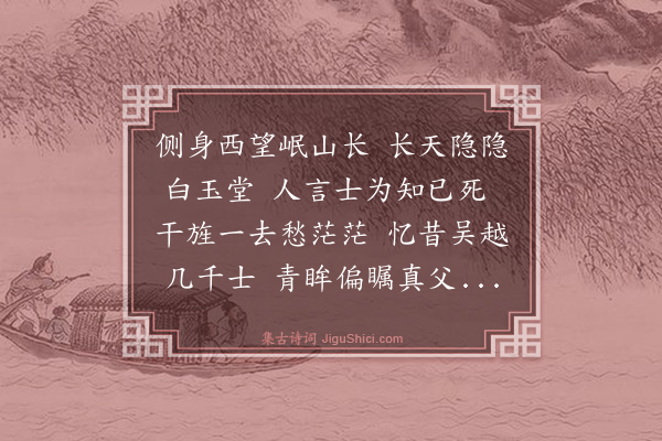 丰坊《余羁秣陵乞休累疏而格于新令郁郁之怀伏枕增剧遂效杜子美同谷体为秣陵七歌时丙戌九月既望也·其四》