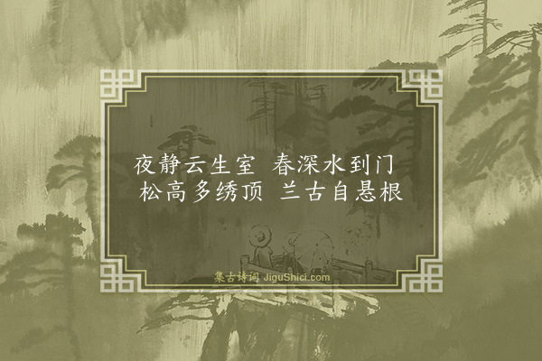 顾璘《遣怀绝句·其五》