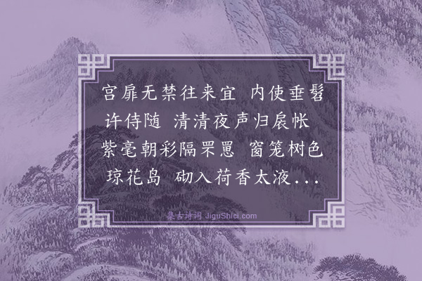 陈沂《忆昔四首·其三》