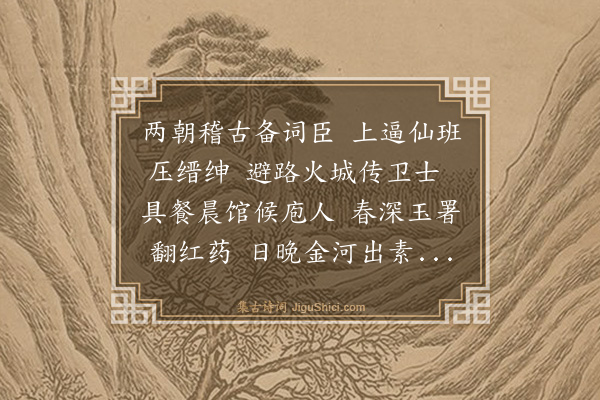 陈沂《忆昔·其三》