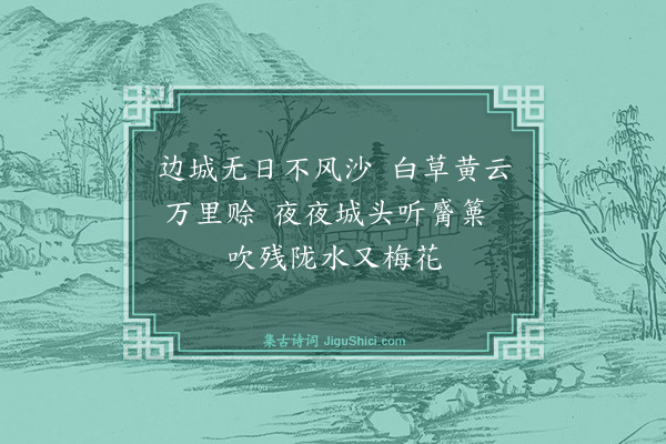 李濂《宁武关》