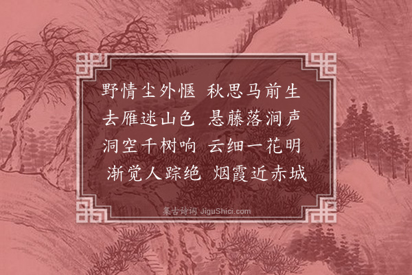 孟洋《访龙洞》