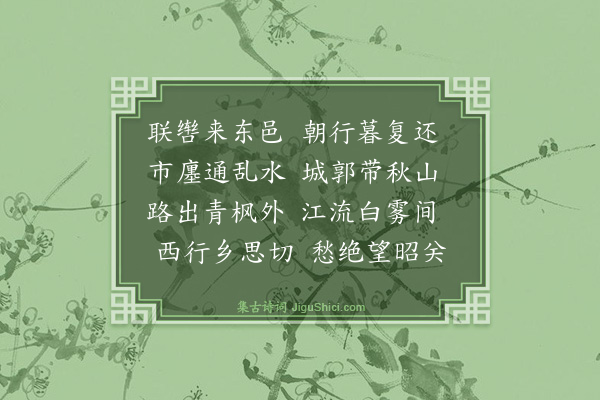 樊鹏《六合》