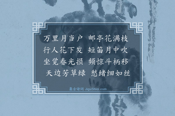 蔡羽《暮春》