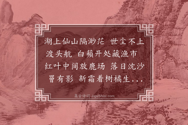 唐寅《题画》