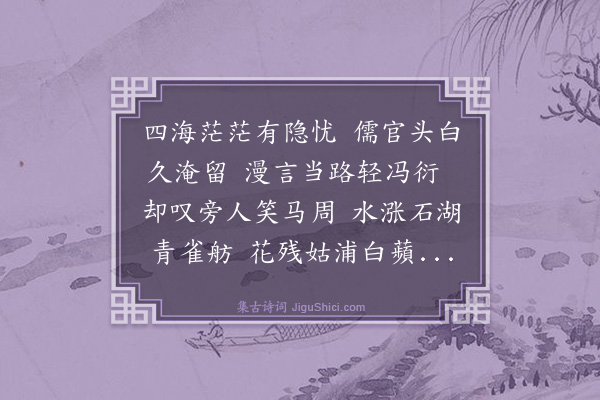 陈源清《寄王履约秀才》