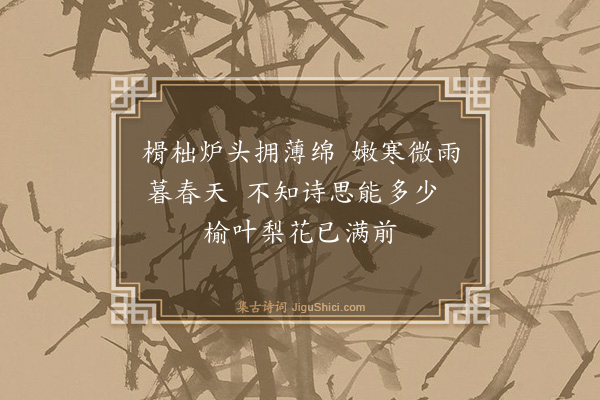 王弼《次韵答李𢬵之二首·其二》