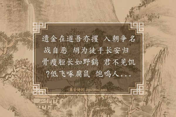 罗玘《送吴老归宜兴》