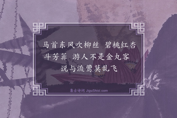 顾清《书所见·其二》