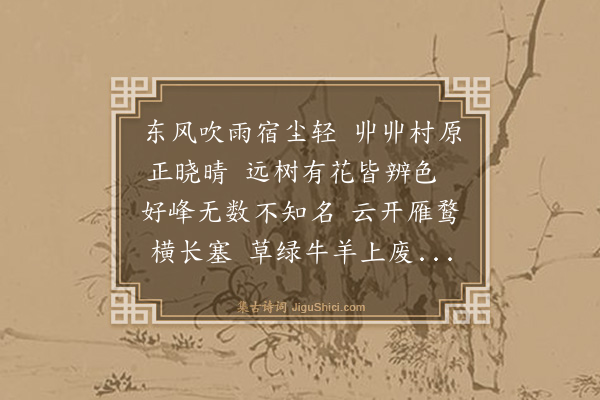 鲁铎《野望》