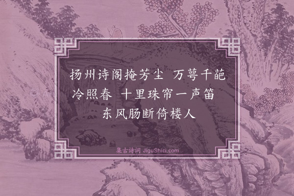 王谊《画梅·其一》