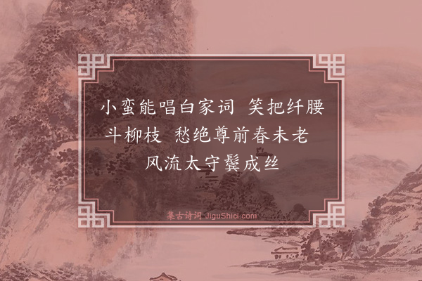 沈愚《阊门柳枝词二首·其二》