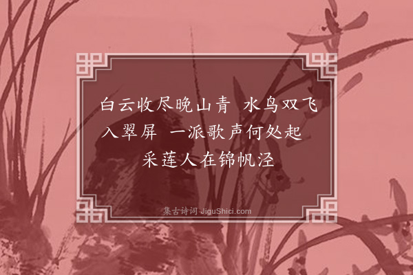 沈愚《吴中即景》