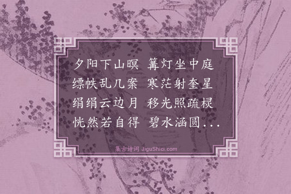 蒋主孝《读书》