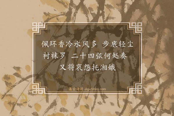 杜琼《竹下水仙花》