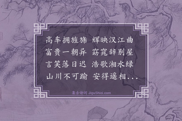 李时勉《古诗为扶风窦滔妻作·其四》