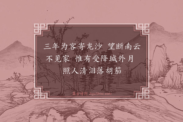 赵羾《城南书事》