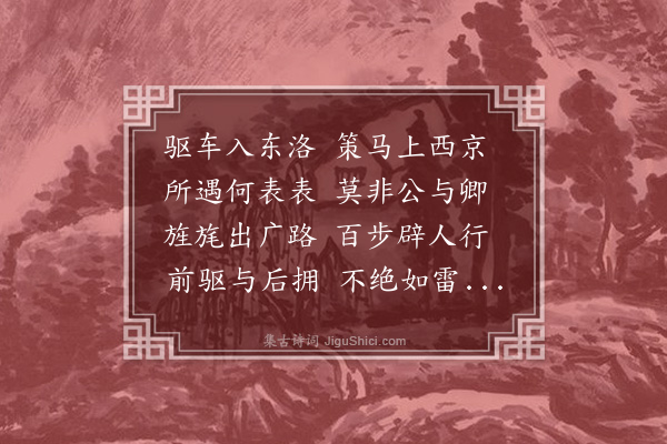 方孝孺《勉学诗·其十三》