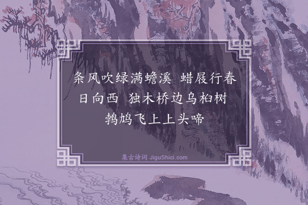 孙蕡《寄高彬》