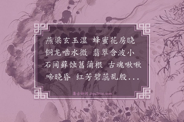 李德《十二月乐章·其二·二月》