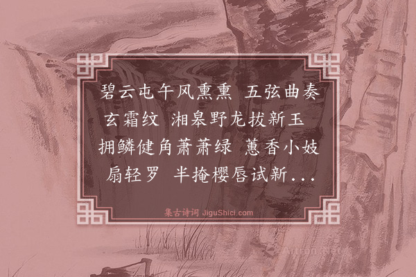 李德《十二月乐章·其四·四月》