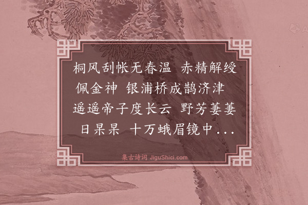 李德《十二月乐章·其七·七月》