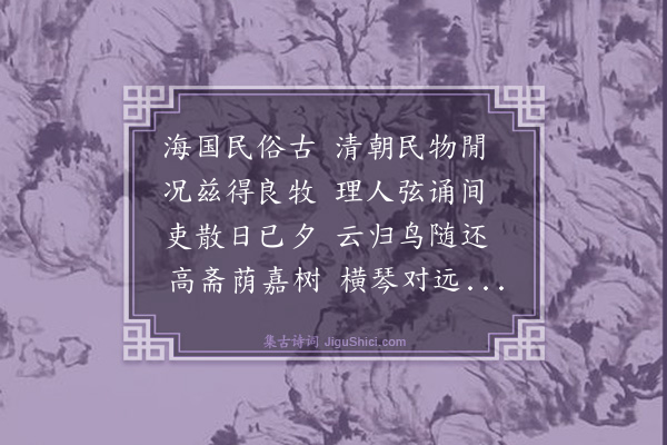 林鸿《寄丘令》