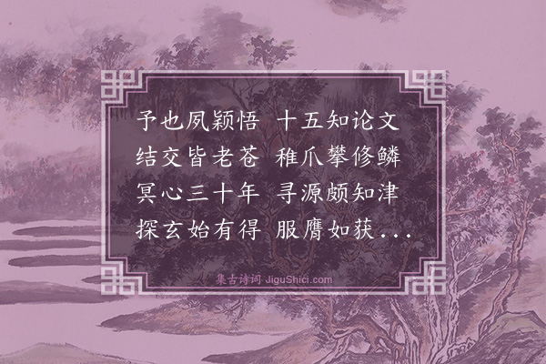 林鸿《送黄玄之京》