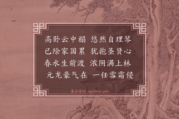 熊东遨《寄陈立夫先生台北》