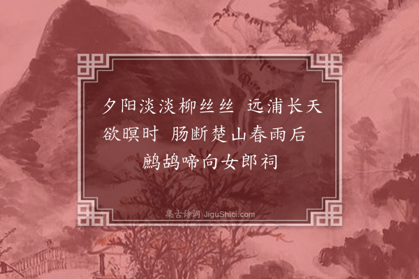 钱子义《题画》