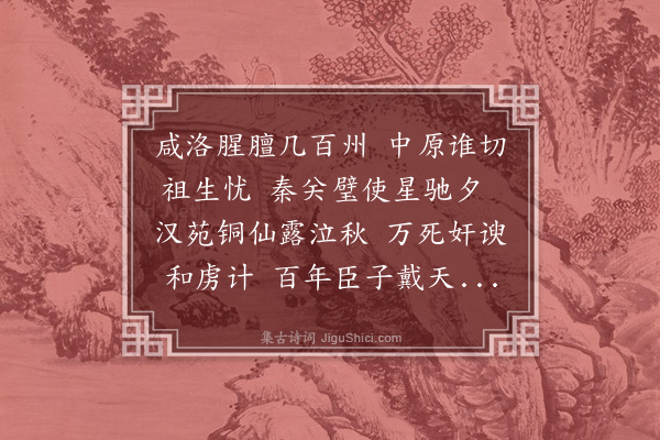 甘瑾《钱塘怀古二首·其二》