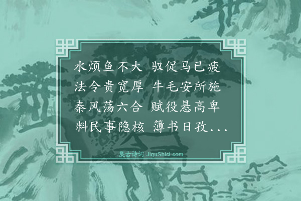 胡翰《至正壬辰之春余卧病始起遭时多故奔走山谷间触物兴怀忽复成什合而命之曰杂兴·其三》