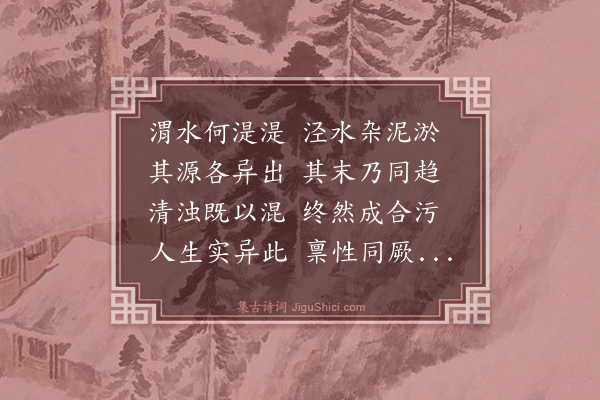 王祎《长安杂诗十首·其五》