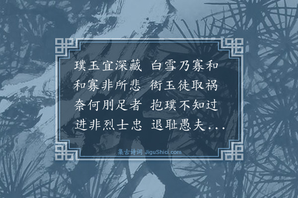 杨基《感怀（十四首）·其一》