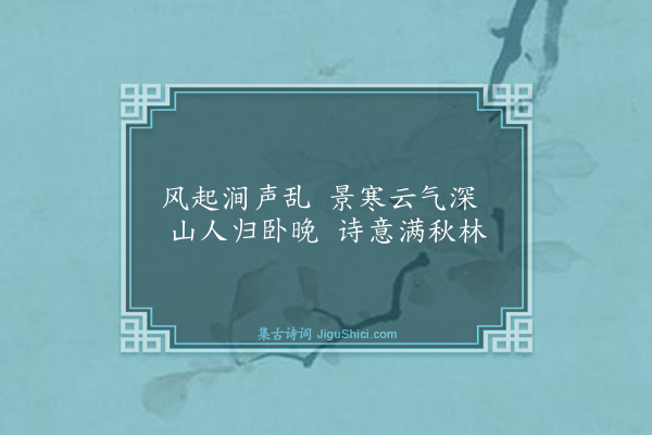 高启《题张来仪画赠张伯醇》