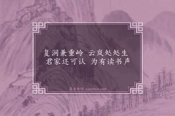 高启《题徐山人画赠内弟周思恭》