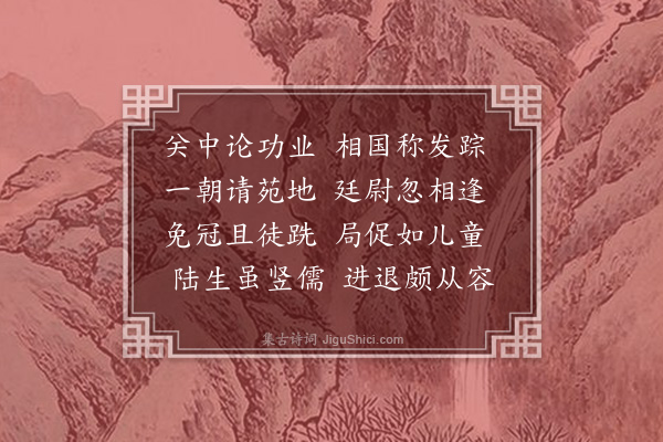 袁凯《古意二十首·其十七》