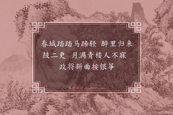 陈汝言《归来》