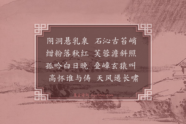 刘炳《百哀诗·其四十三·周白士》