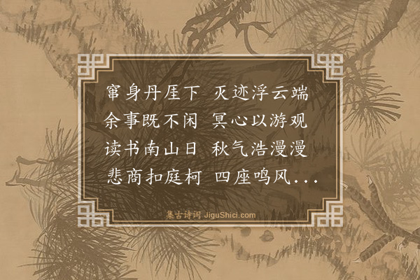 马治《读书》