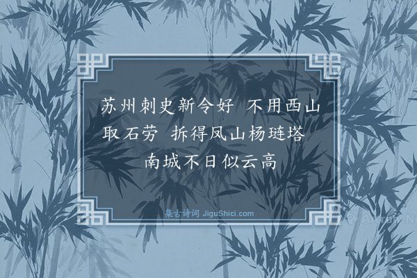 杨维桢《杵歌七首·其五》