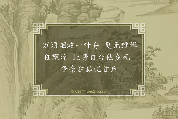 李祁《和王子让二首·其一》