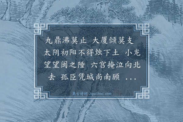 王逢《敬题谕淮安朱安抚诏后》