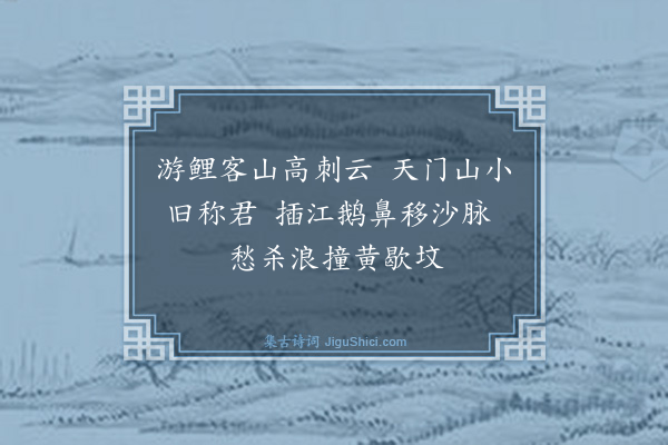 王逢《江边竹枝词八首·其一》